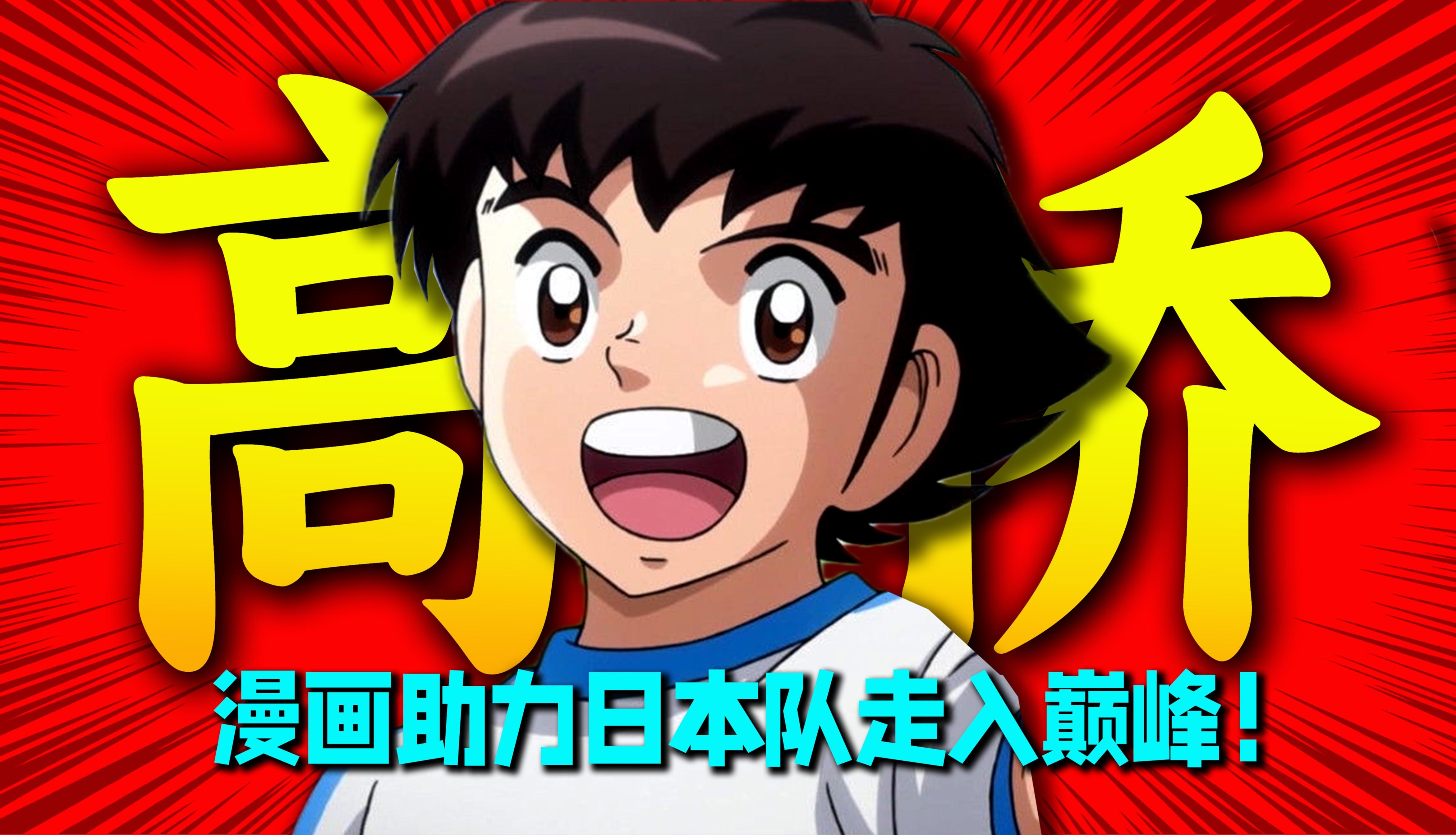 -“国家队的历届名将，心中永恒的偶像！”的简单介绍
