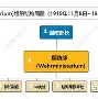 华体会官网入口-包含“德甲的组织结构，如何提升竞技水平？”的词条