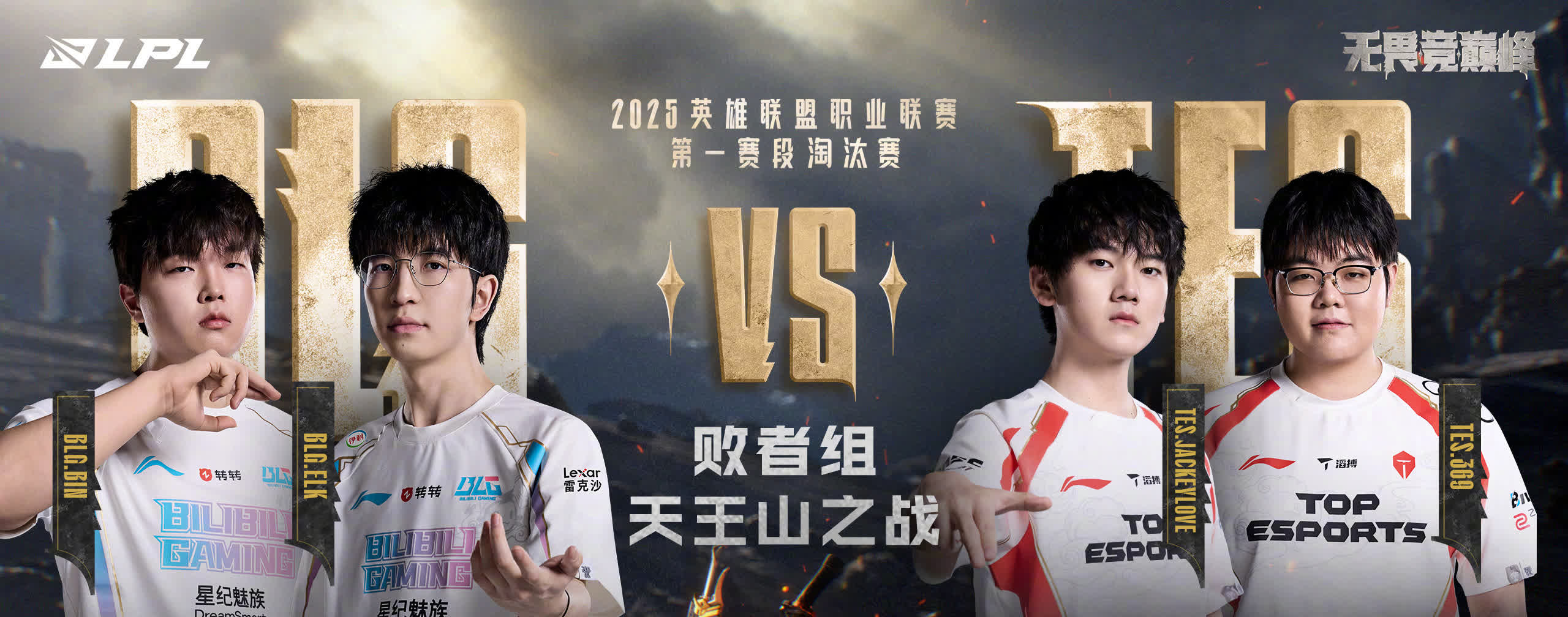 华体会在线登录-“联盟持久竞争，谁会在未来五年领风骚？”