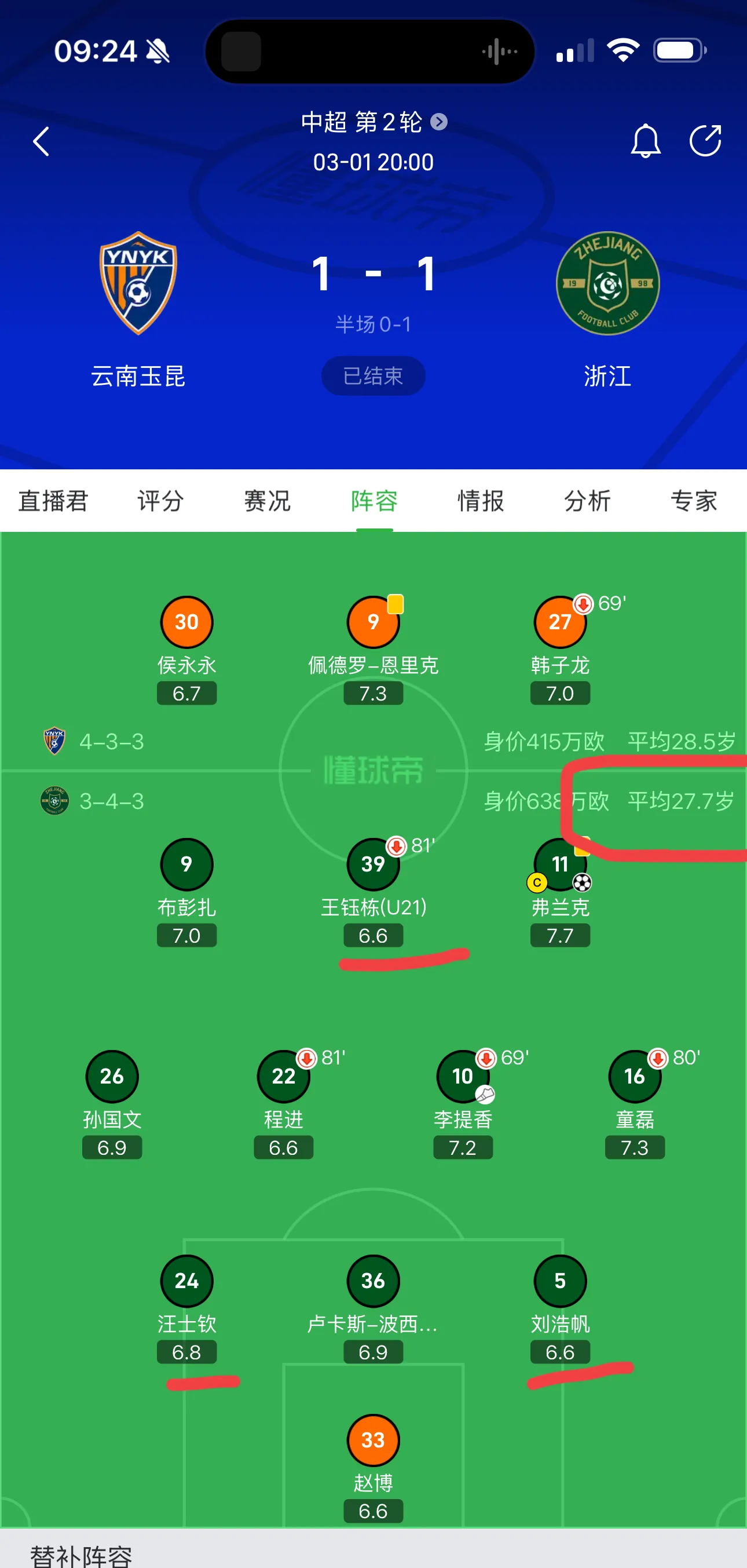 华体会手机在线-“中超的赛程安排，球迷如何合理选择观看时间？”