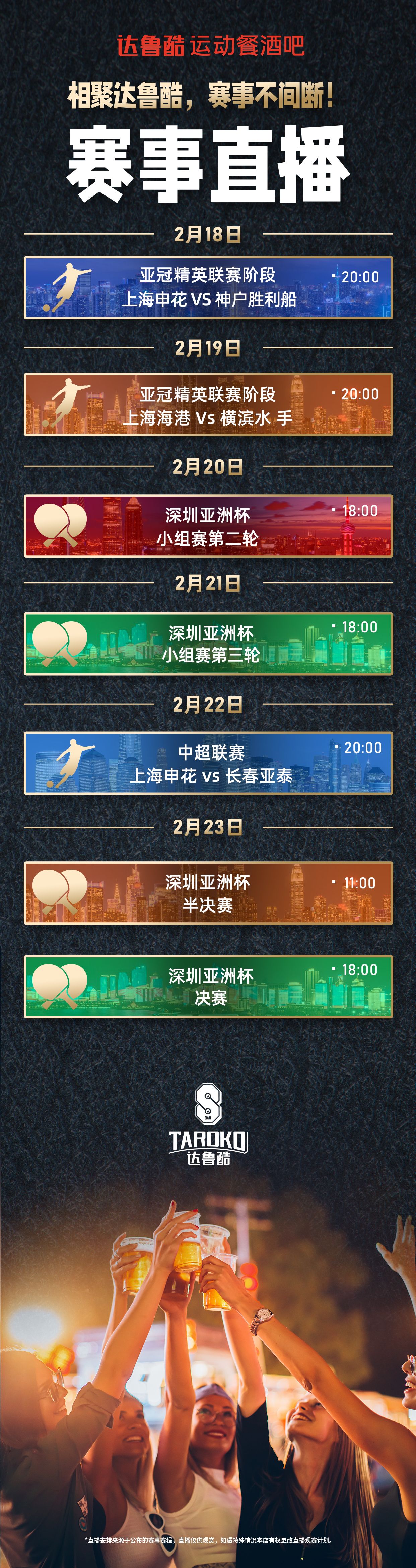 华体会官网入口-关于“国际赛事直播：科技助力体育观赏新体验！”的信息