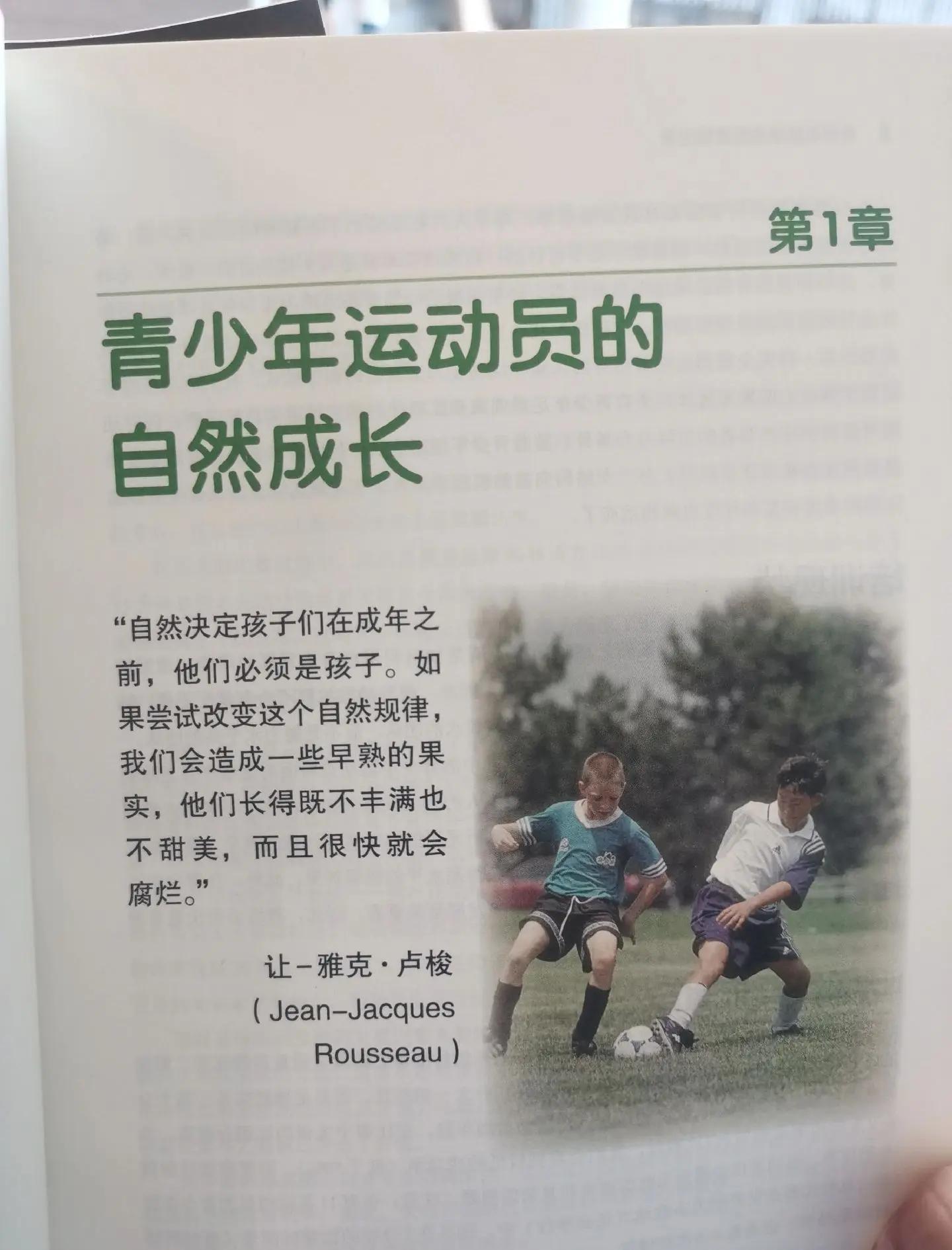 华体会app下载-“青训风暴：全国青少年足球联赛的启发！”的简单介绍