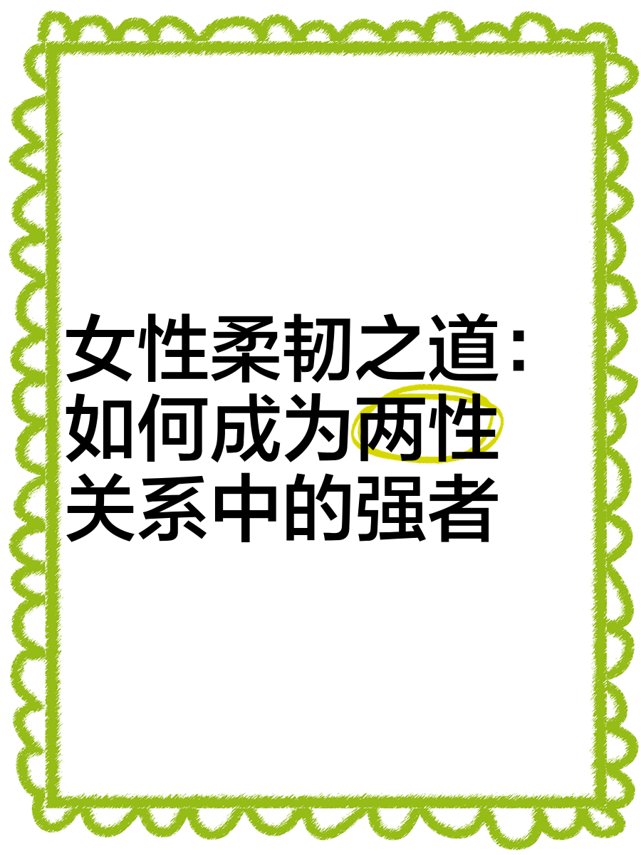 “女子柔道：强者之间的对决，勇气与技术的较量！”