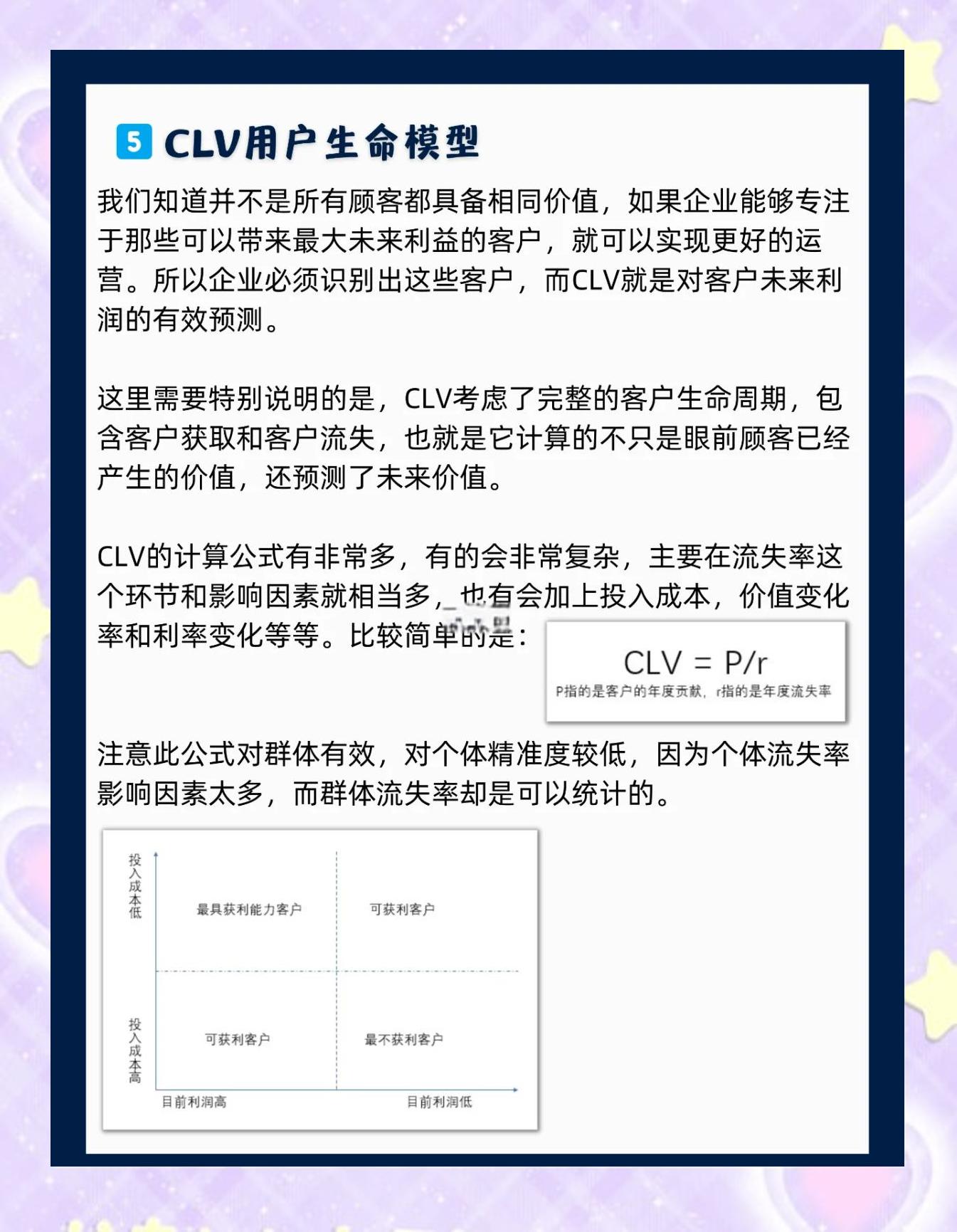 “数据革命：如何利用数据分析提高比赛胜率？”