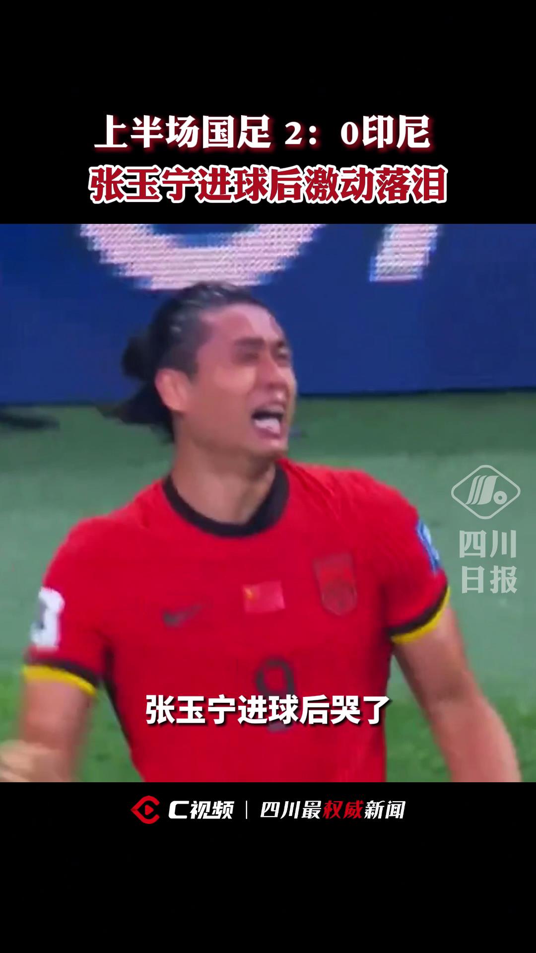 华体会手机网站-张玉宁伤愈复出，能否重返欧洲联赛？