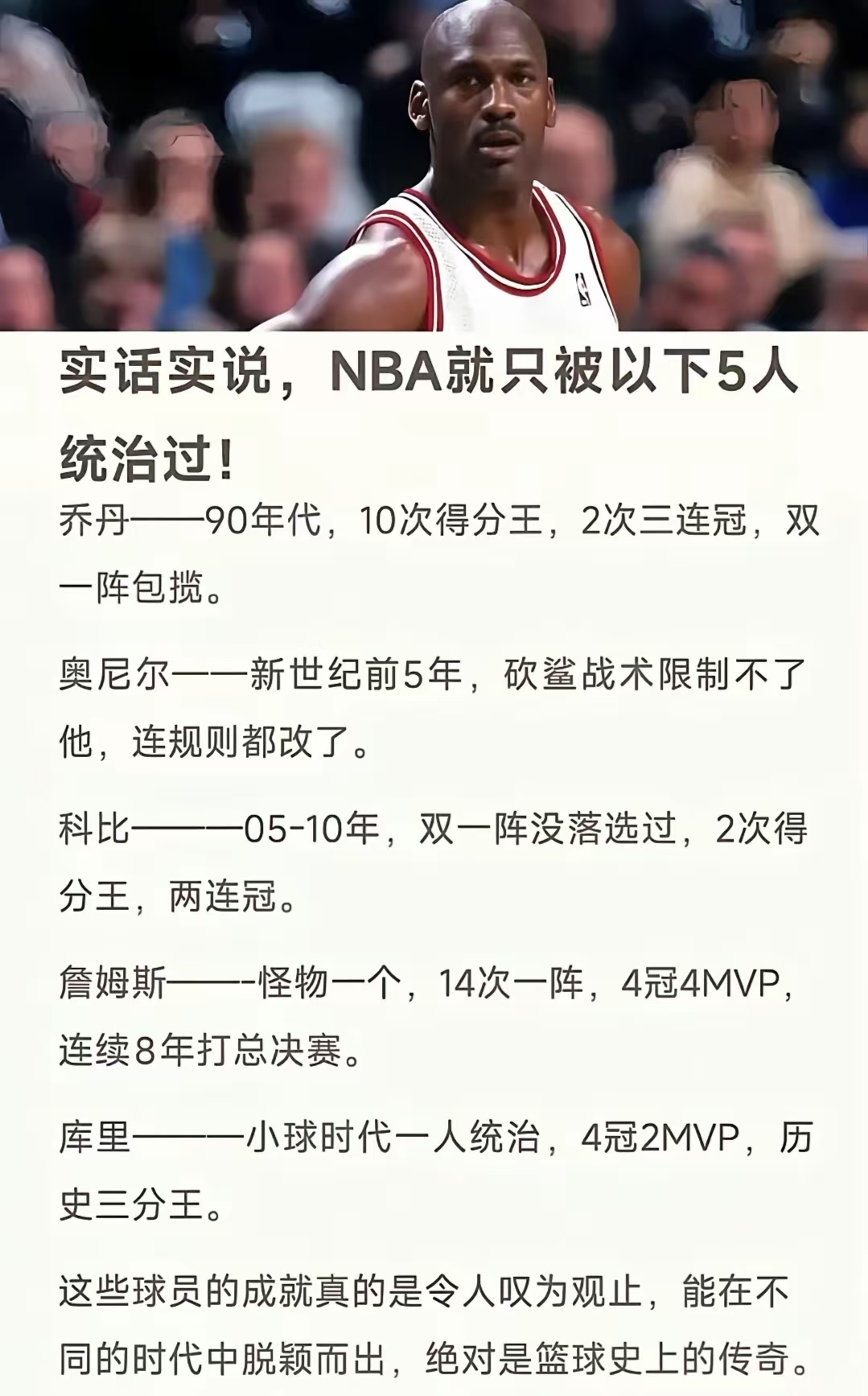 NBA考虑降低选秀年龄限制，高中生或回归