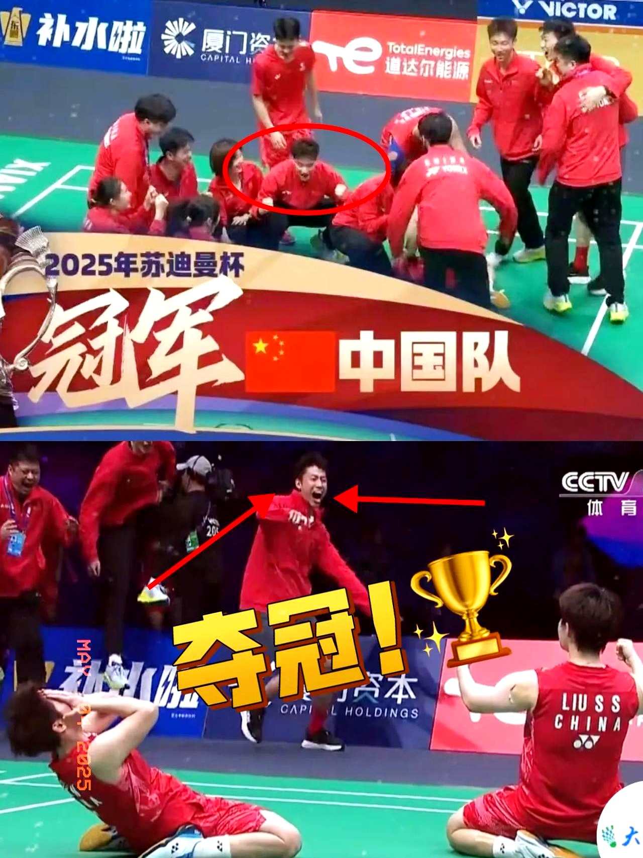 包含“国足迎战亚洲劲敌，誓言在主场实现逆转！”的词条