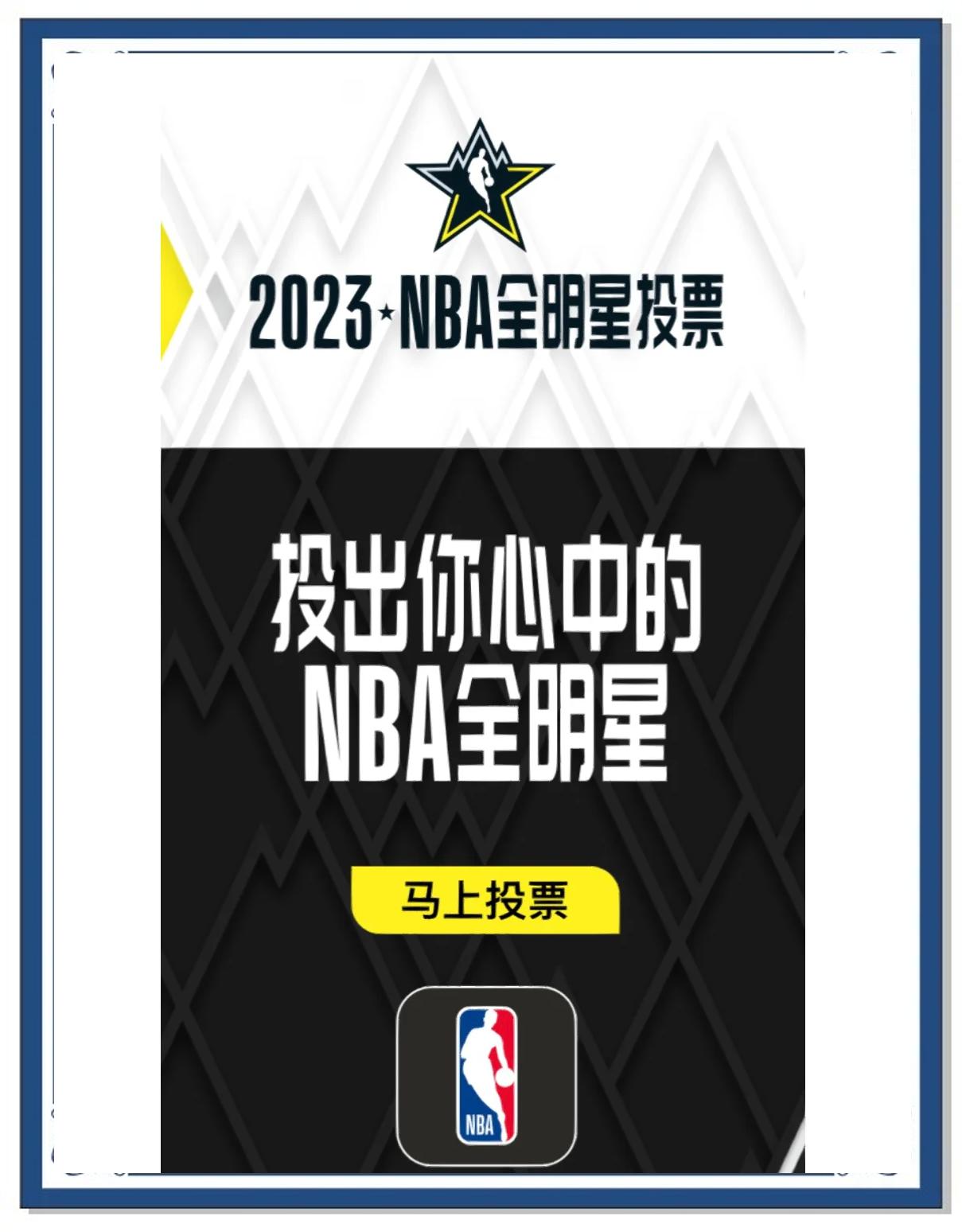 “NBA的观赏体验：如何提升观众满意度？”