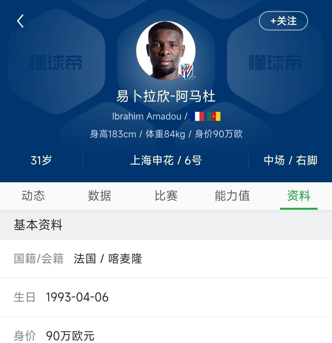 华体会手机在线-“大牌球星的伤病影响，球队能否应对挑战？”