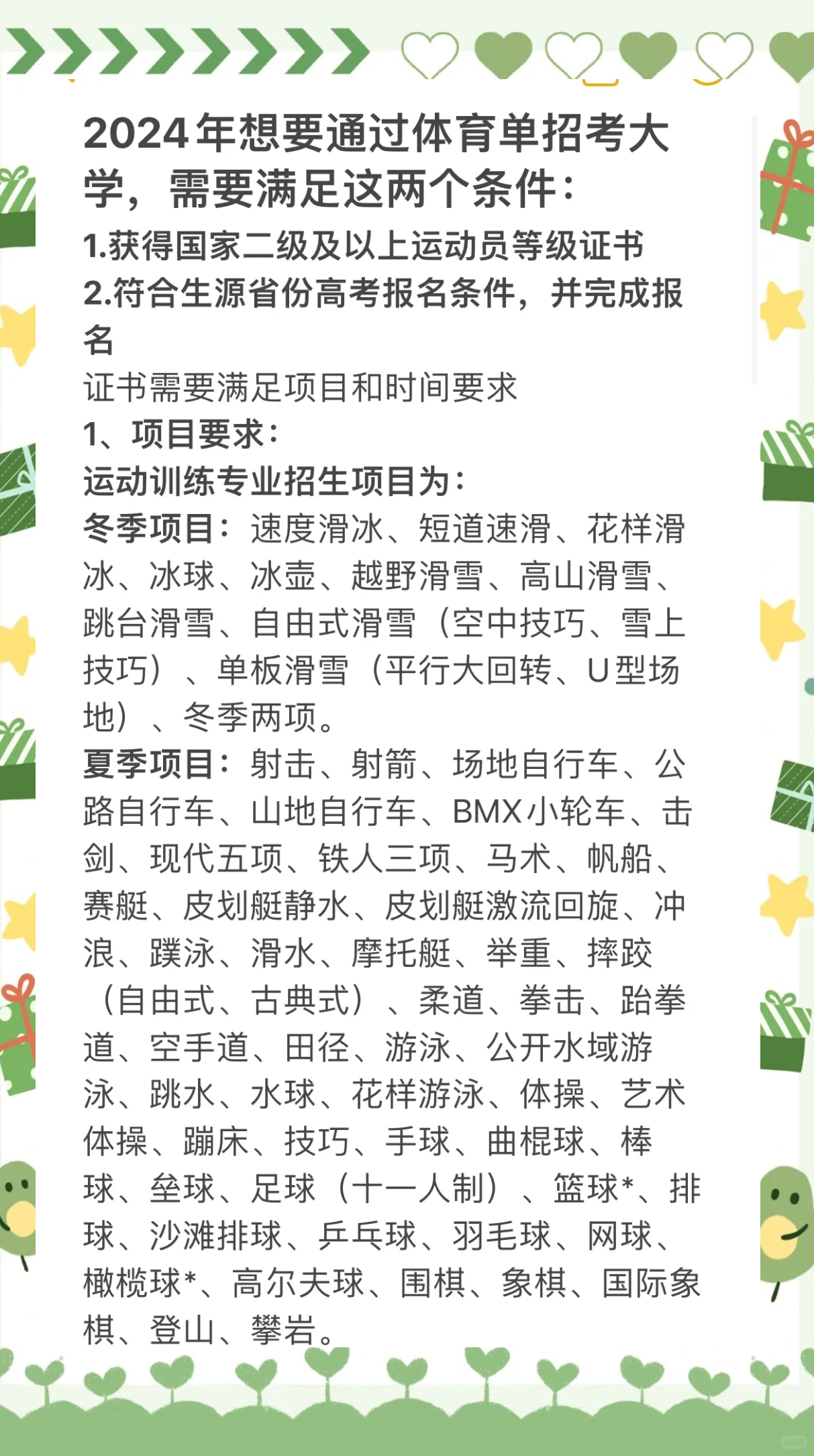 华体会在线下载-“体操新规则解读：对选手表现的影响！”