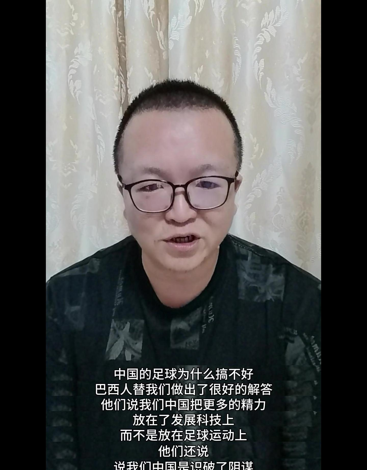 华体会在线下载-中国足球网红博主崛起，恶搞视频引争议的简单介绍