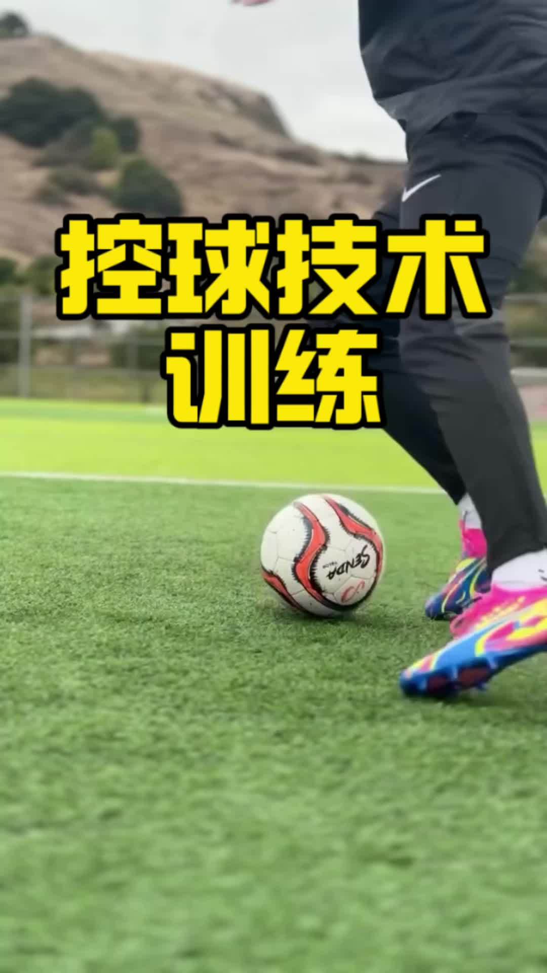 “青少年足球比赛中的技术提升，如何更好地训练？”