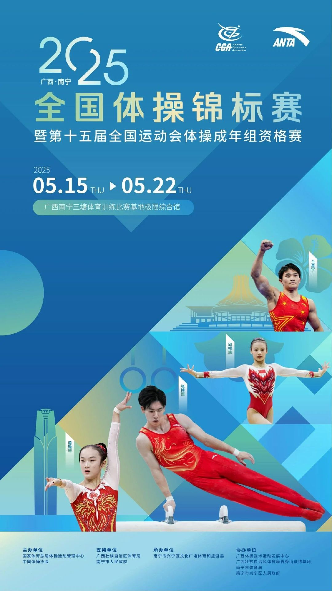 华体会官网入口-“体操世锦赛：新秀选手闪耀全场，未来可期！”