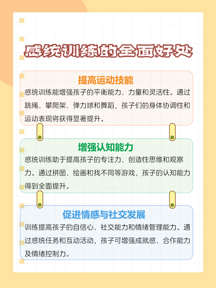 “青少年训练中的家庭支持,如何促进球员发展?” “青少年训练中的家庭支持,如何促进球员发展?”