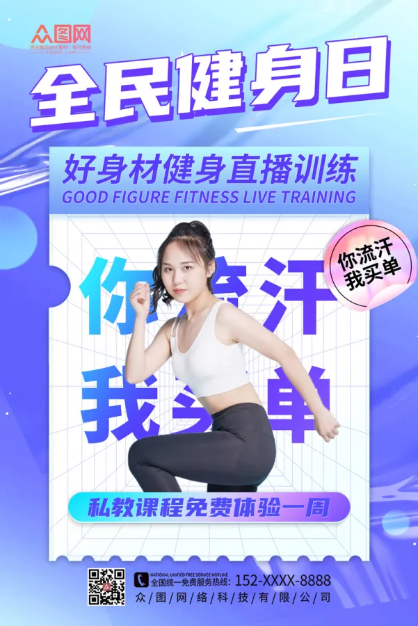 华体会手机网站-“全民健身计划：促进社会健康，迈向青春活力！”