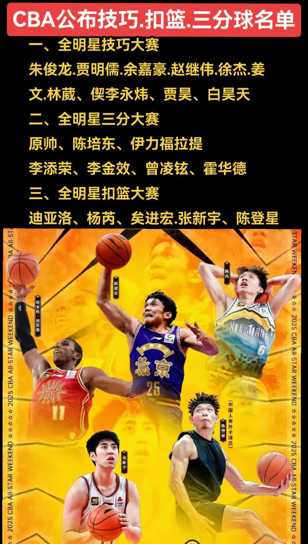 华体会app登入-“全明星赛的魅力：不仅仅是比赛，更是文化盛宴！”