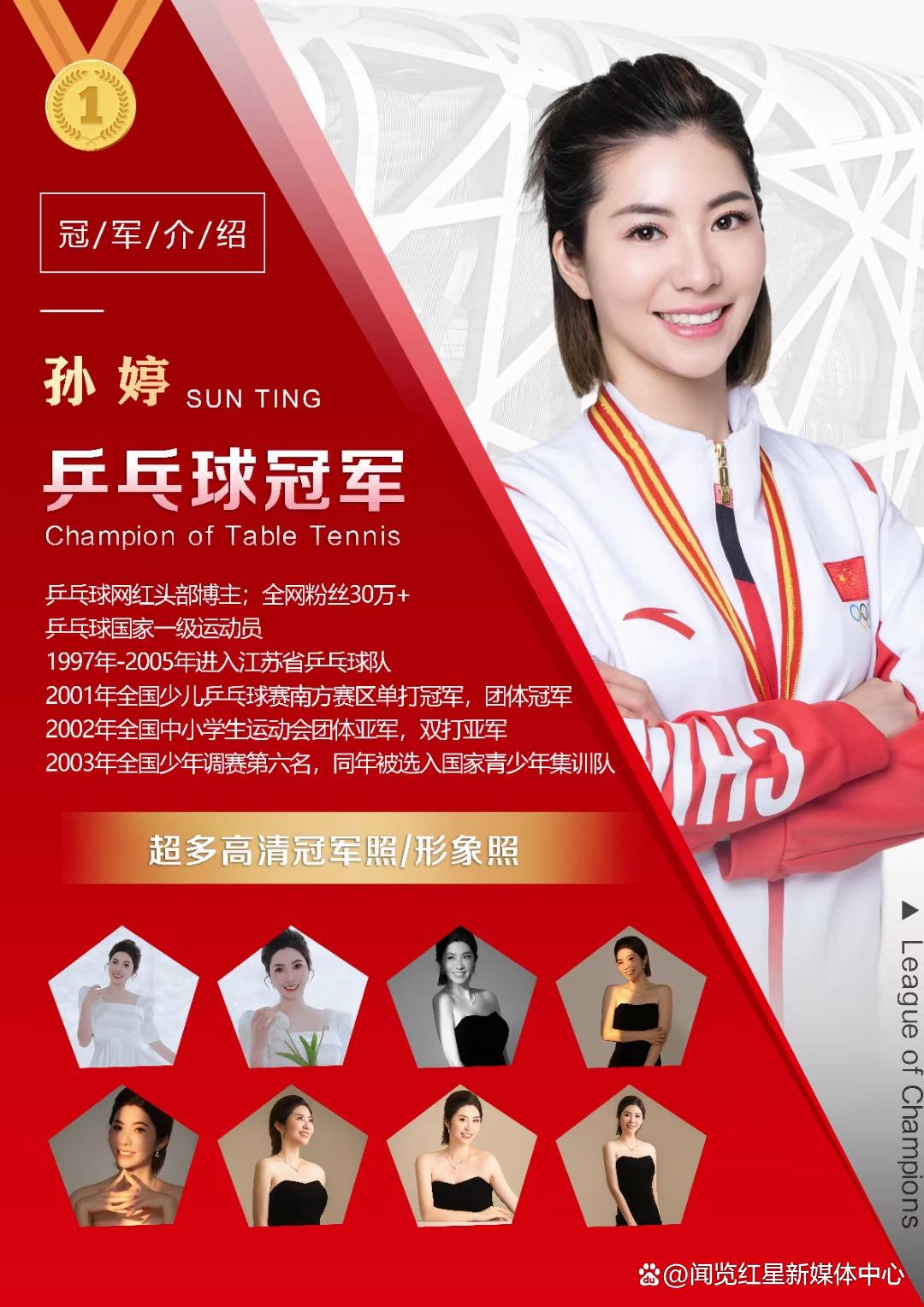 华体会官网入口-“明星运动员谈健身与饮食，传递健康生活理念！”的简单介绍