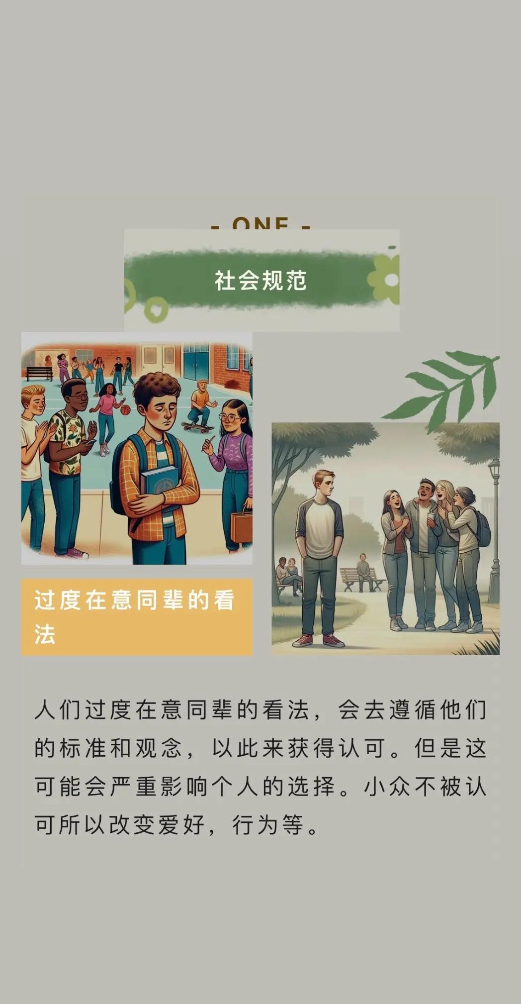 “青少年选手的心理建设,如何应对胜负压力?” “青少年选手的心理建设,如何应对胜负压力?”