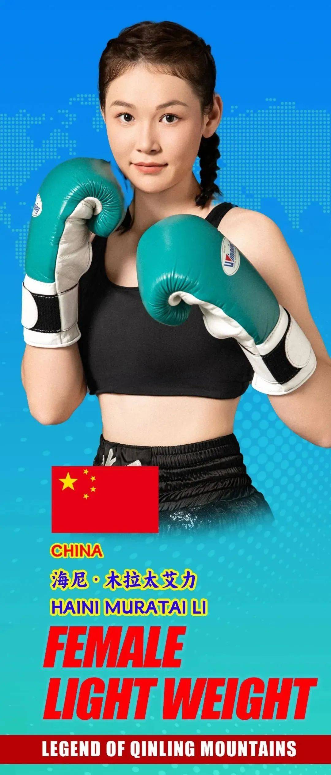 华体会app安装-“女子拳击：崛起的力量与女性赋权的象征！”