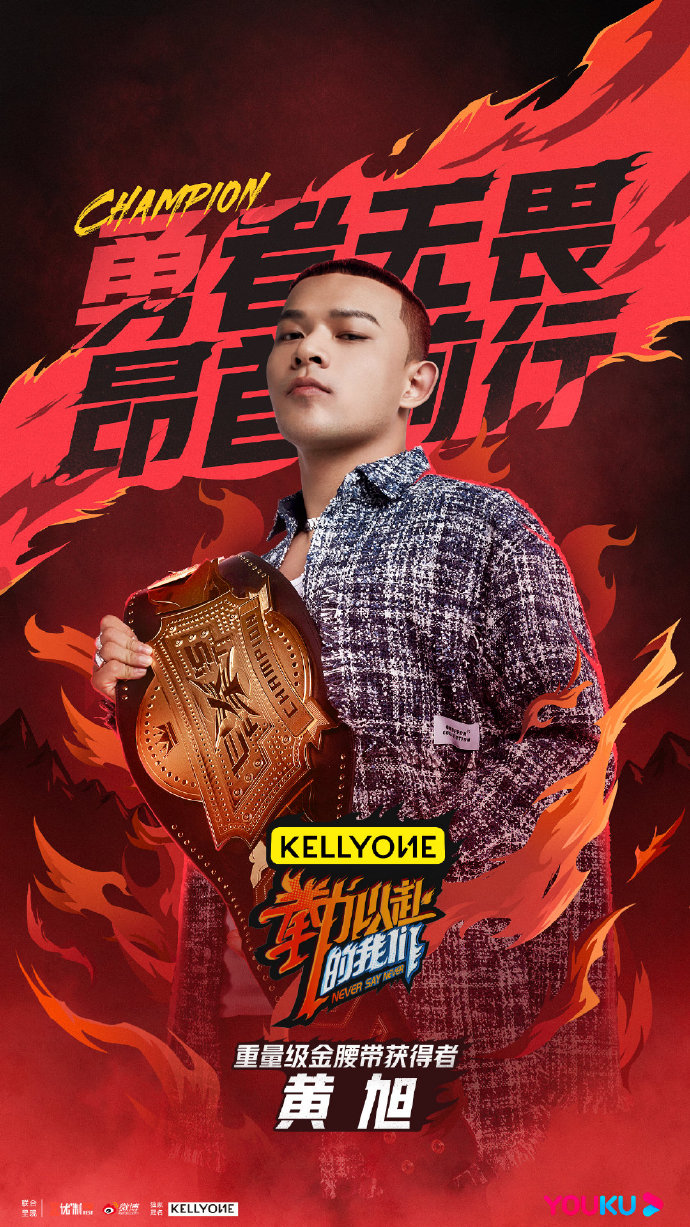 “拳击界新秀崭露头角，未来可期！”