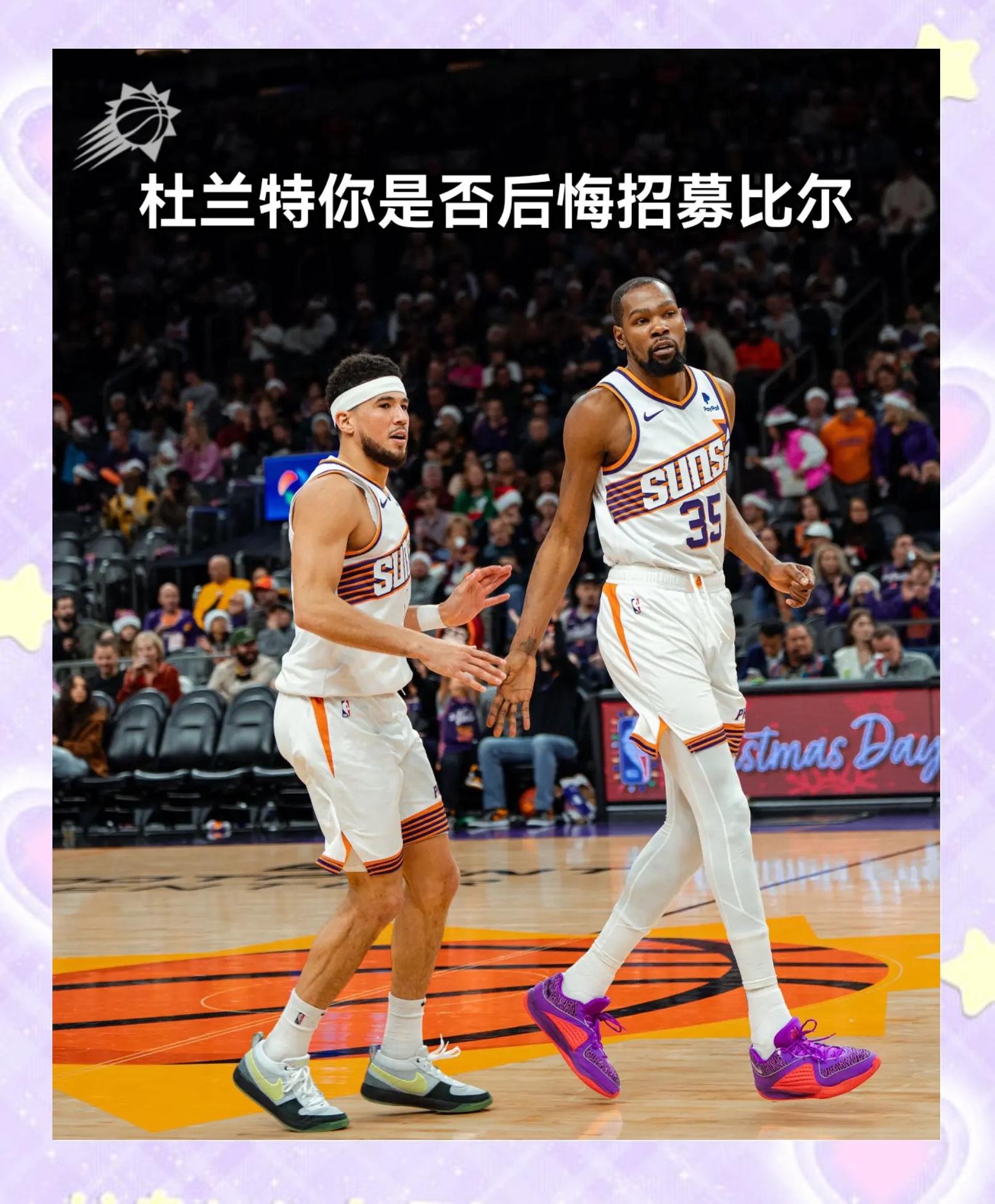 华体会手机网站-比尔背伤复发，太阳三巨头合体再推迟