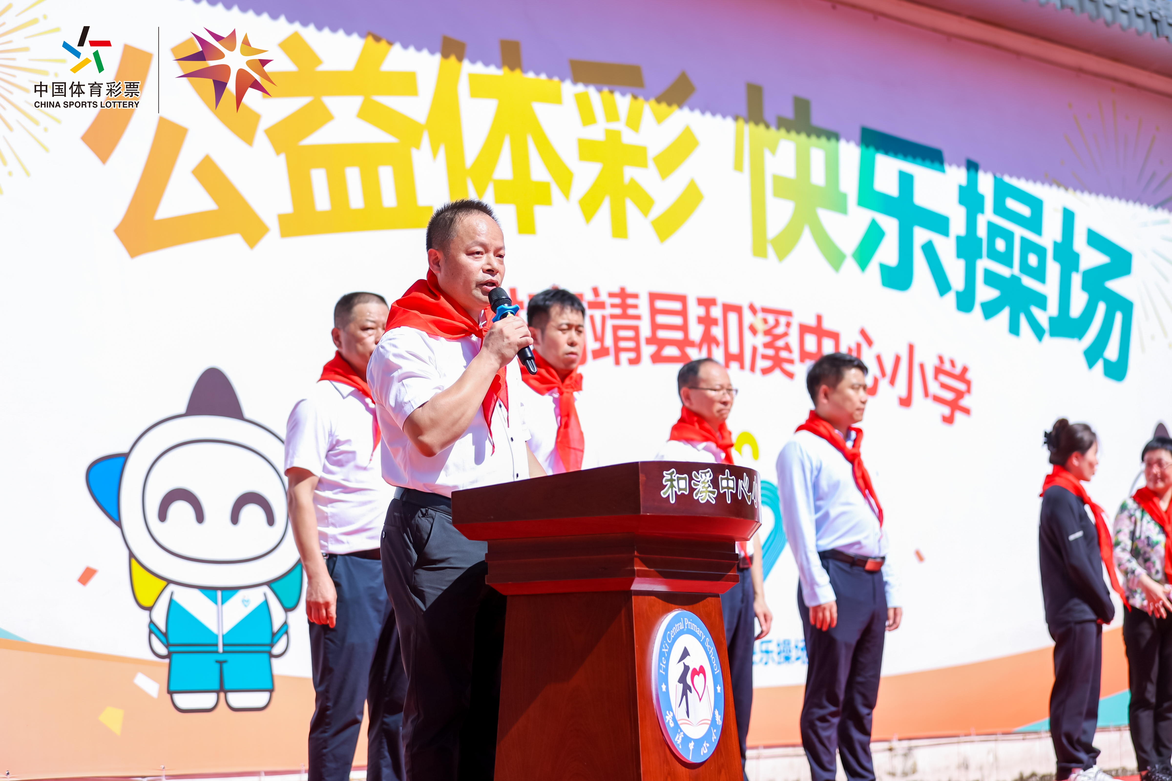 “运动员慈善赛：用运动传递温暖与爱心！”的简单介绍