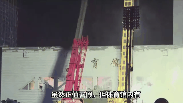 体育场坍塌事故致30伤，安全引质疑