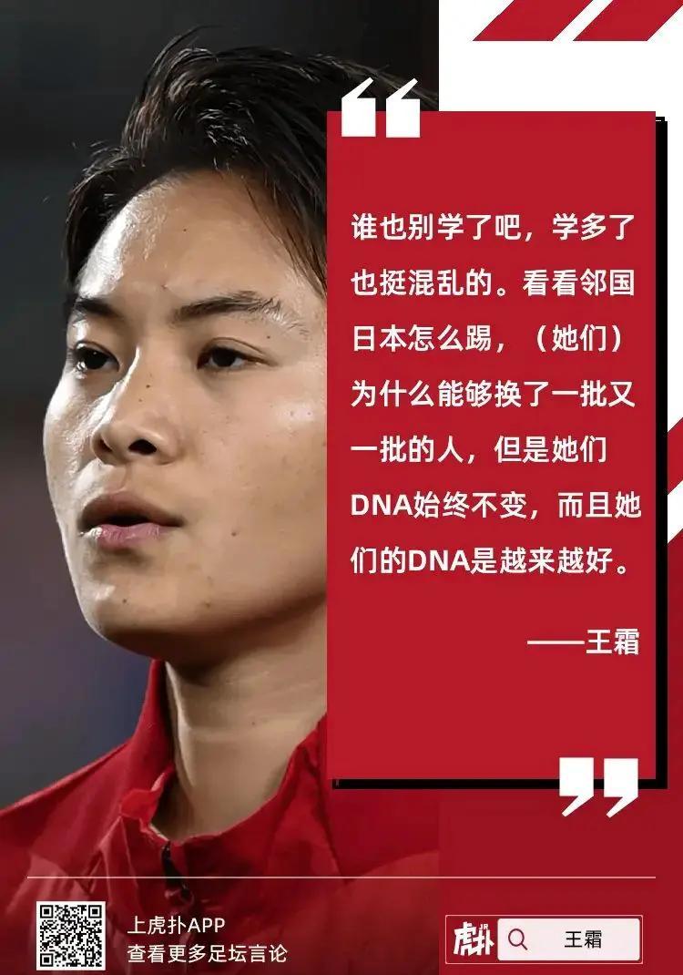 华体会app下载-“女足的精英培养计划，未来的希望与期待！”