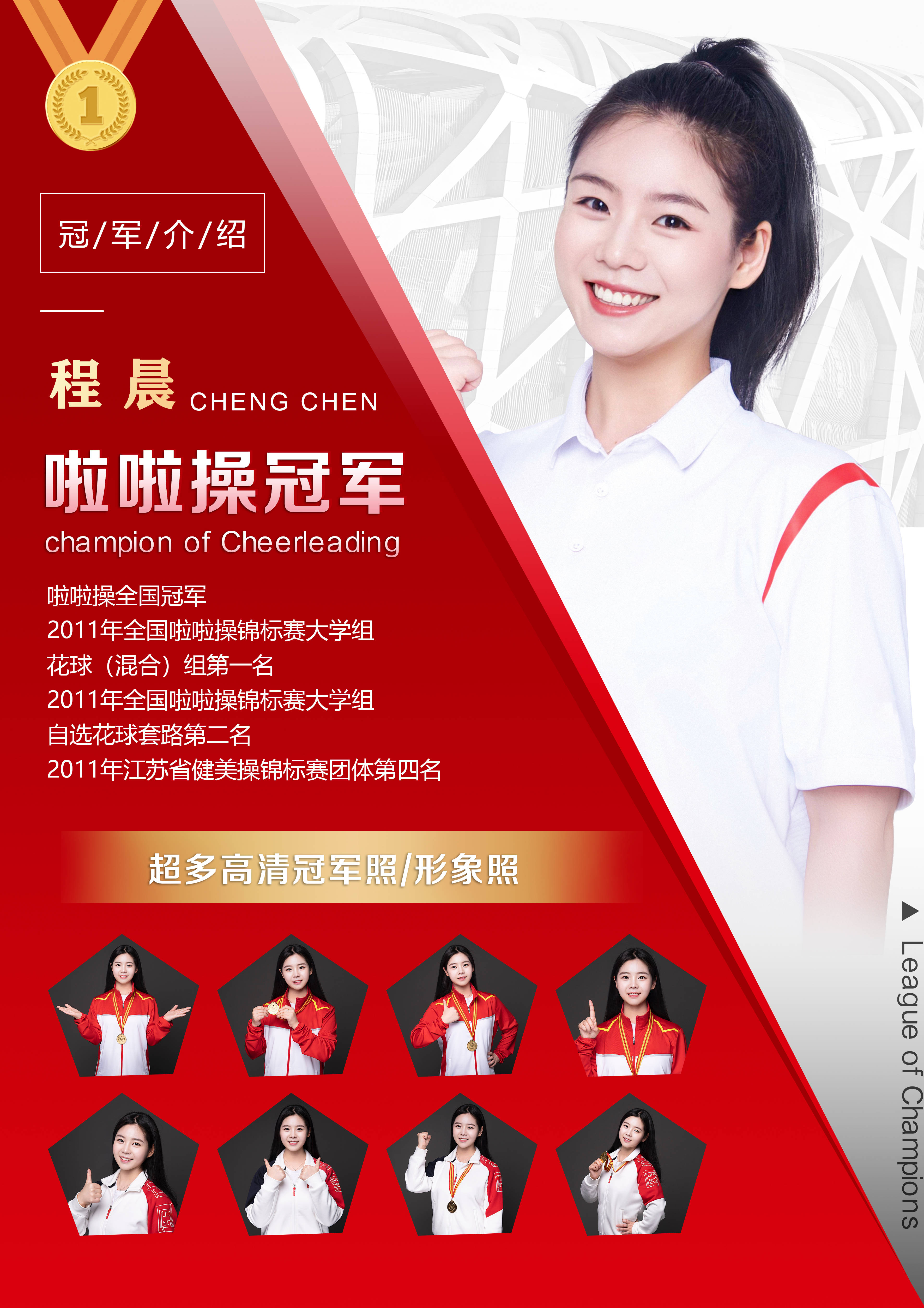 “明星运动员分享成长经历，激励年轻一代！”