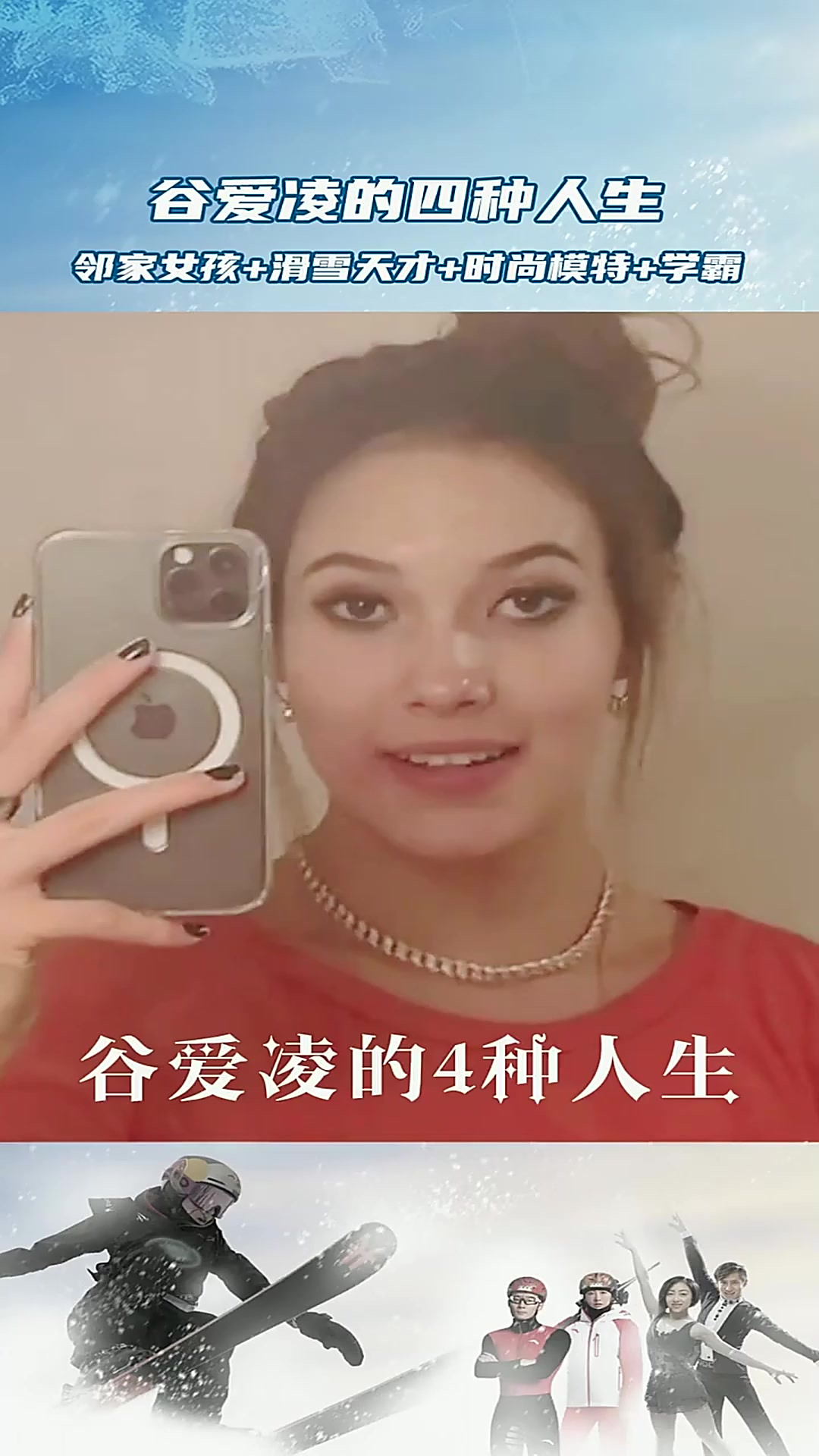 华体会手机网站-谷爱凌斯坦福学业曝光，学霸运动员引热议