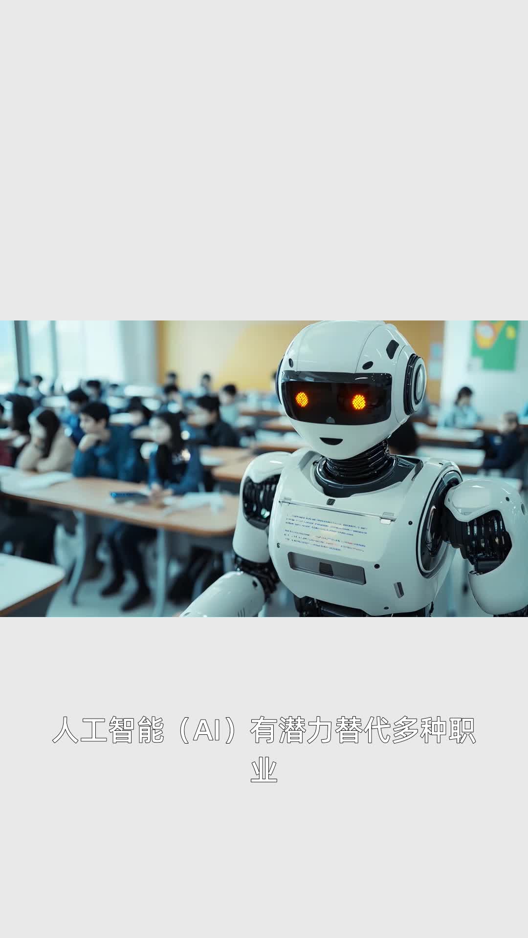 华体会app登入-体育科技革命：AI裁判或取代人工